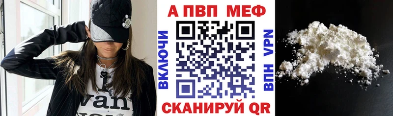Alfa_PVP Соль  наркота  Абдулино 