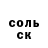 Кокаин Колумбийский Uluk Zhunushev