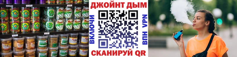Cannafood марихуана  закладка  Абдулино 