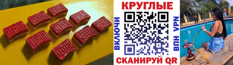 Экстази 280мг Абдулино
