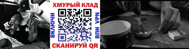 Героин герыч  где купить наркоту  Абдулино 