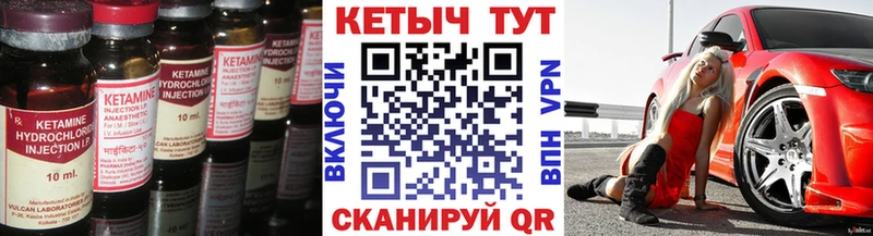 shop телеграм наркошоп Абдулино Кетамин VHQ