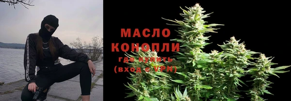 ПСИЛОЦИБИНОВЫЕ ГРИБЫ Абинск
