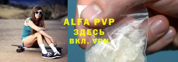 а пвп мука Абдулино
