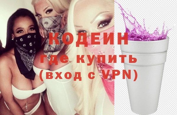кокаин колумбия Абаза