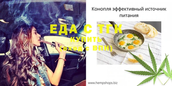 гашишное масло Алексин