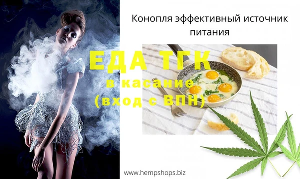 mix Мегион