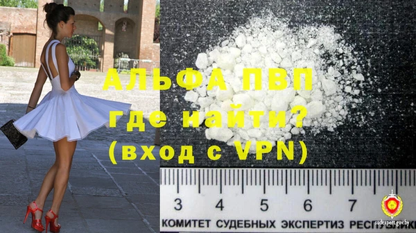 а пвп мука Абдулино
