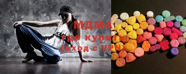кокаин колумбия Абаза