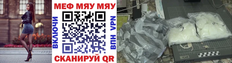 Меф mephedrone  наркошоп  Абдулино 