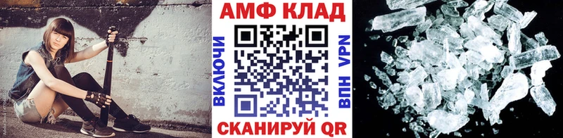 ссылка на мегу tor Абдулино Первитин мет