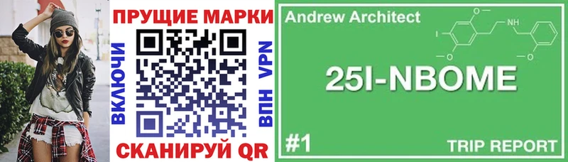 цена   Абдулино  Марки 25I-NBOMe 1,5мг 
